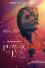 《恶之花》：揭露人性深渊，一场关于欲望、背叛与救赎的黑暗之旅