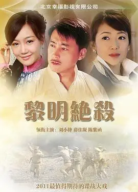 《黎明绝杀》影评：速度与激情背后的阴谋，肾上腺素飙升的视听盛宴！