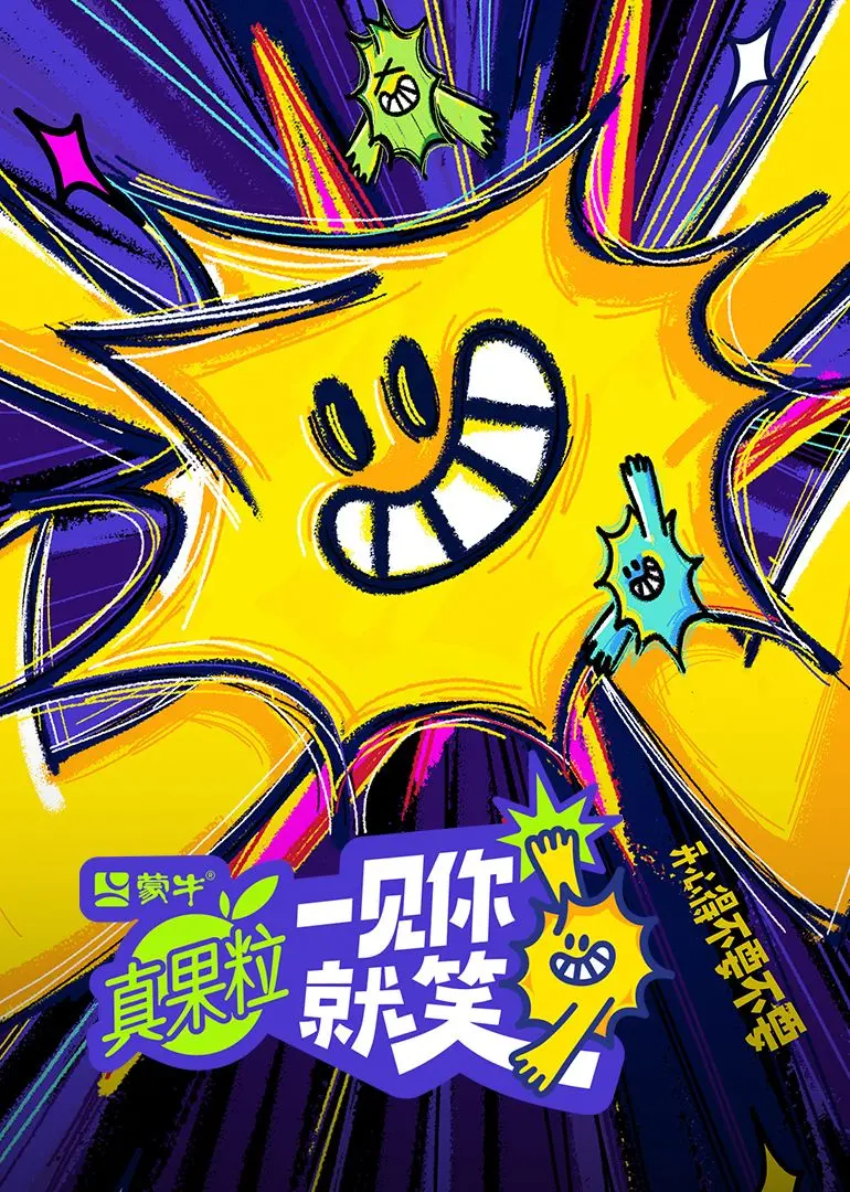 《一见你就笑》：葛优巩俐爆笑演绎，小人物的爱情喜剧能否治愈你的emo？