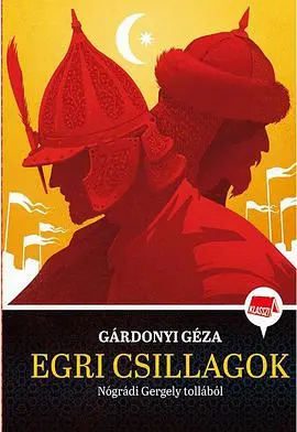 《绿宝石护身符》：探寻失落的宝藏，一场惊心动魄的枪战冒险