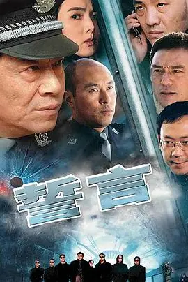 《誓言》：当爱遇上现实的巨浪，信仰能否抵挡宿命的嘲弄？一部深刻探讨人生选择的催泪巨制