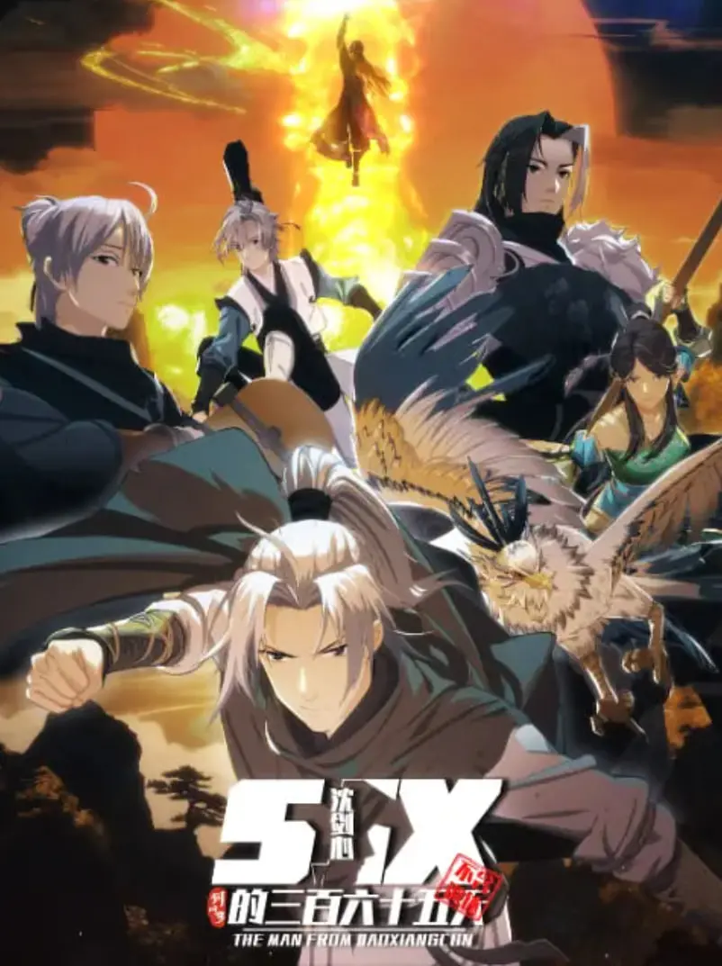 《剑网3·沈剑心的365天》：侠义江湖的成长史诗，看沈剑心如何从菜鸟变大神