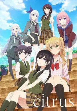 《柑橘味香气》：一段让人脸红心跳的禁忌之恋，竟是披着浪漫外衣的科学犯罪？