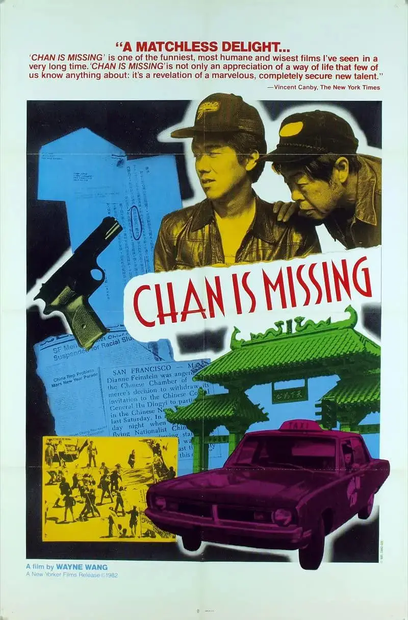 寻人 1982 海报